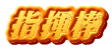 w_ 