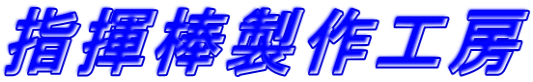 w_H[