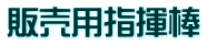̔pw_