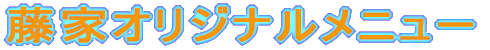 ƃIWij[ 